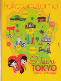 I Heart Tokyo : Yubisashi Guide Tokyo = Kokoronotomo